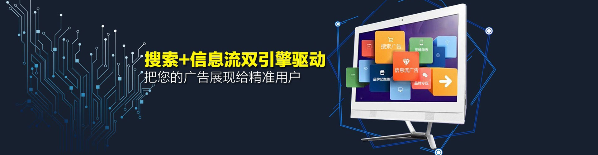 汪清sem竞价员