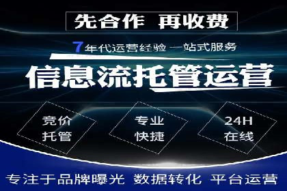 百度竞价代运营案例：汽车行业营销新思路