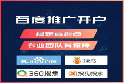 百度关键词推广价格揭秘：从零到百万流量的成本分析