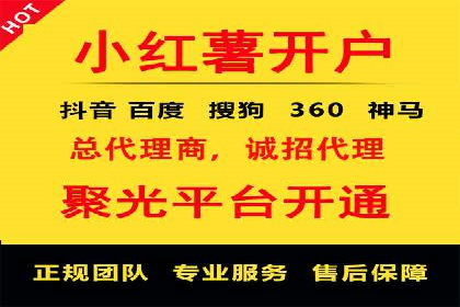 渠道开户返点如何提高转化率